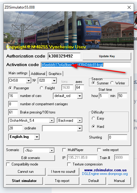 Fig. 7. The activation code inserted into the start window of the simulator